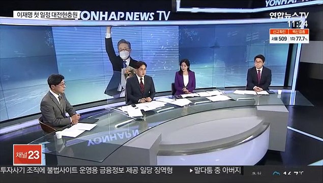 [뉴스초점] 이재명, 與 대선후보 선출…野, 본경선 첫 토론
