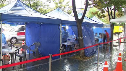 신규 확진 1,200명대로 줄어...연휴 이후 확산 가능성 / YTN