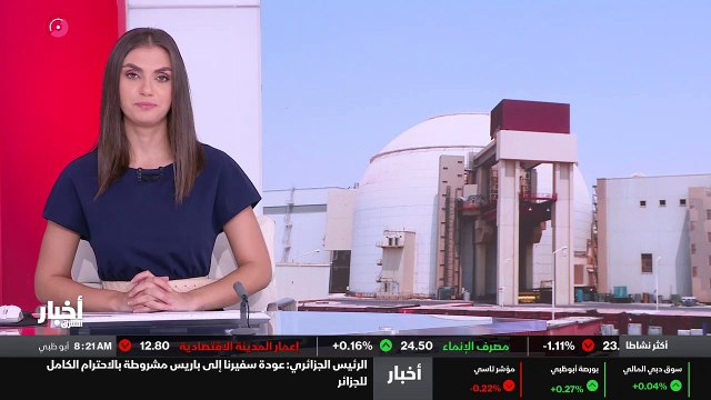 ...تخصيب اليورانيوم بنسبة عشرين في المئة نت...