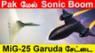 அதிர வைத்த Indian MiG 25 | Sonic Boom over Islamabad | Defence Updates