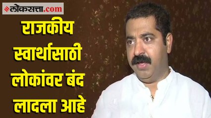 “पालघर हत्याकांड, मुंबईतील निर्भयासारख्या घटनांनंतर बंदची आठवण झाली नाही?”; महाविकास आघाडीला टोला