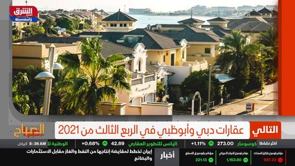 ...اولا في قسم الاستشارات لدى تياري نتحدث ع...