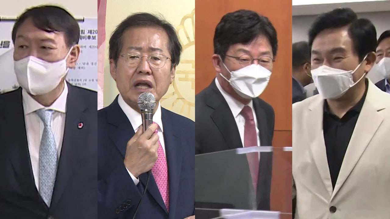 "이재명 게이트" 국민의힘 주자들 맹폭...오후 첫 토론회 / YTN