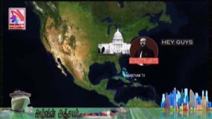 Thadam -  Vasantham TV (09-10-2021) | Part 02