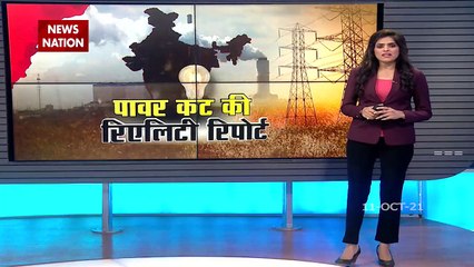 Power Ministry says - will get as much power as requisitioned