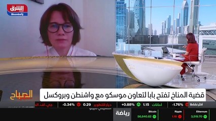 ...يلتفت الى قطاع الطاقة في روسيا بالنظر إل...