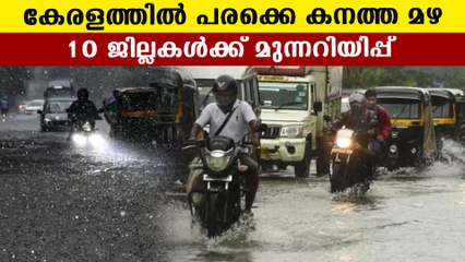 Heavy rain in kerala will continue for next few days