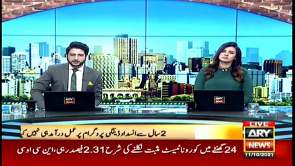 Bakhabar Savera with Ashfaq Satti and Madiha Naqvi - 11th Oct 2021