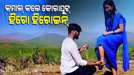 Silent Odia Film ‘Prashna’ Shot In Odisha’s Koraput Wins Heart