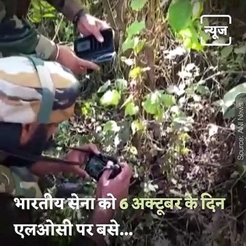 Watch How Indian Army Defuses A Live Mortar Of Pakistan Army