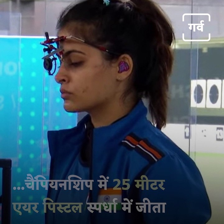 Shooter Naamya Kapoor Clinches Gold In Junior World Championship