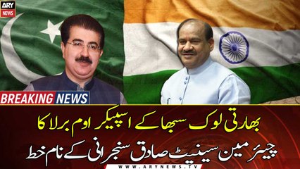 Indian Lok Sabha Speaker Om Birla writes a letter to Chairman Senate Sadiq Sanjrani
