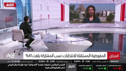 ...في احدى مراكز الاقتراع في رصفت العاصمة م...