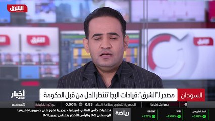 ...أزمة ما لم تتحرك الحكومة بشكل جدي في الت...