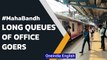 Maharashtra Bandh today: Long queues of office goers outside railway stations | Oneindia News