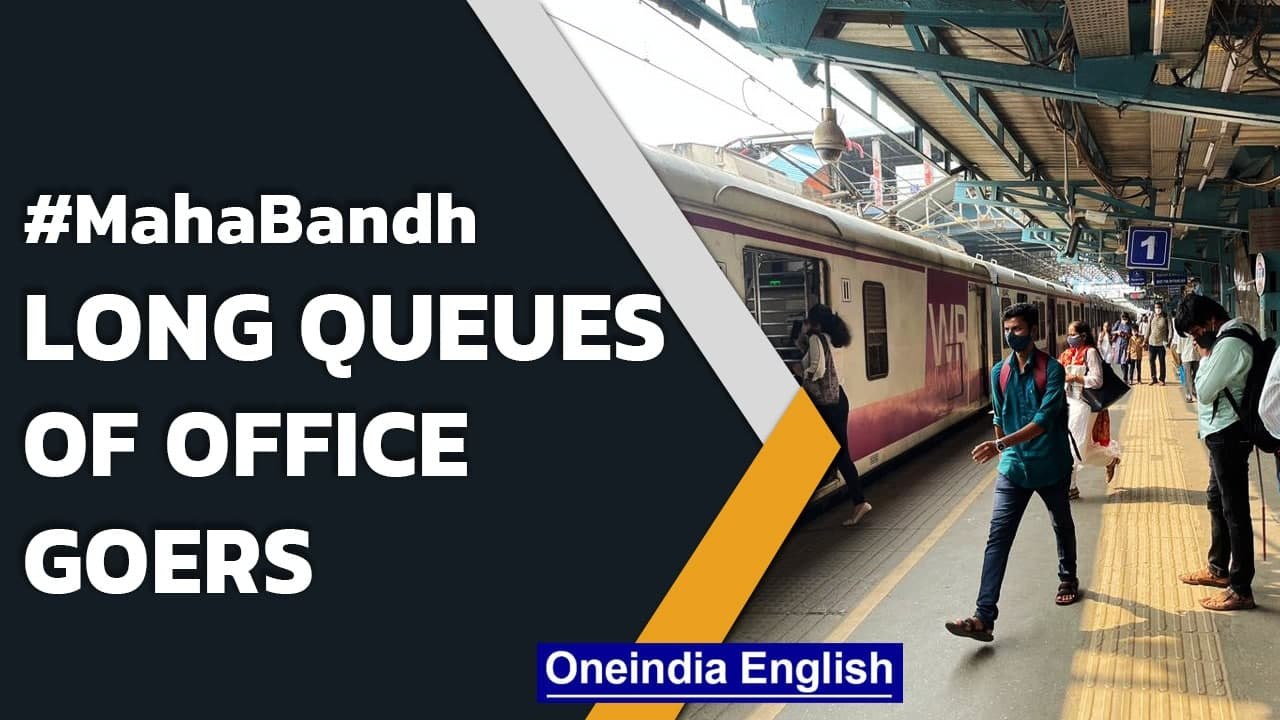 Maharashtra Bandh today: Long queues of office...