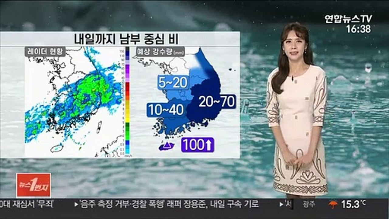 [날씨] 내일까지 남부 중심 비…찬바람 불며 쌀쌀