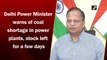 Delhi Power Minister warns of coal shortage in power plants, stock left for a few days