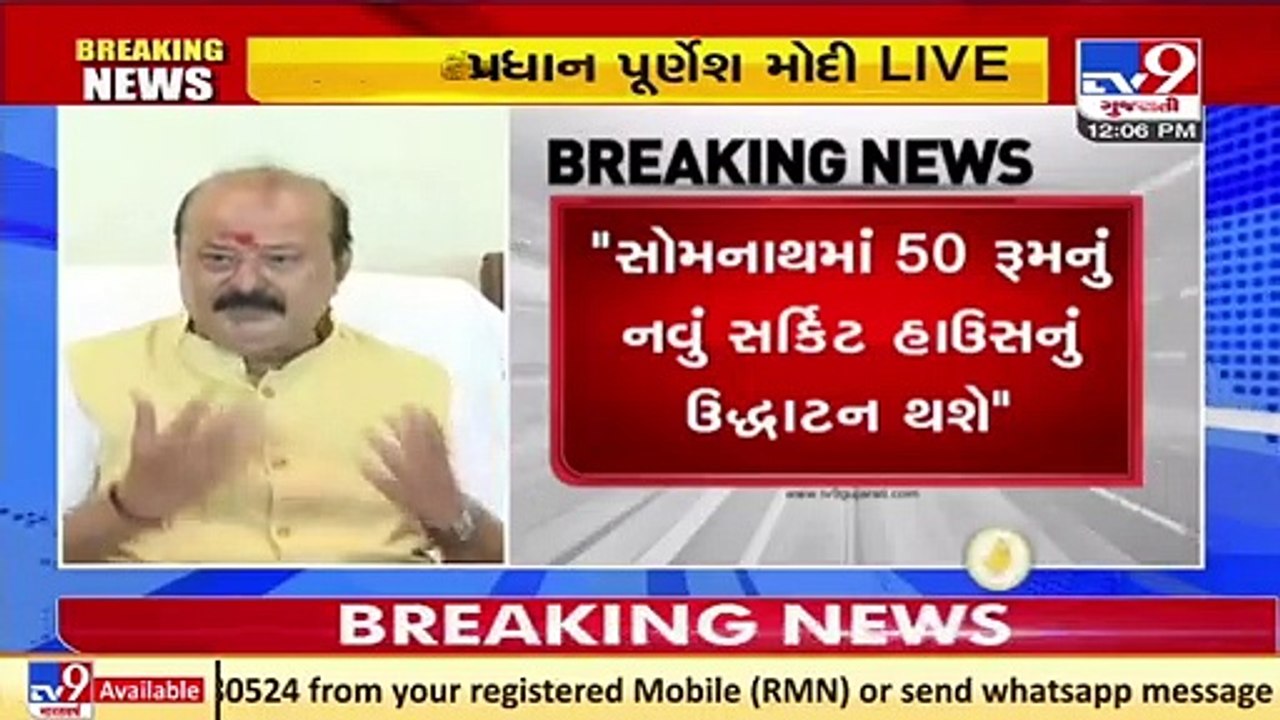 90% damaged roads have been repaired in Gujarat _ Cabinet Minister Purnesh Modi _ Tv9GujaratiNews