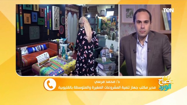 مدير مكتب جهاز تنمية المشروعات الصغيرة المتوسطة يوضح الخدمات التي يقدمها الجهاز للشباب والمرأة