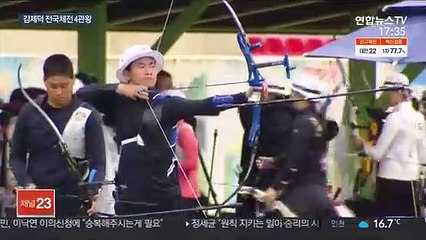 거침없는 김제덕, 이번엔 전국체전 양궁 4관왕