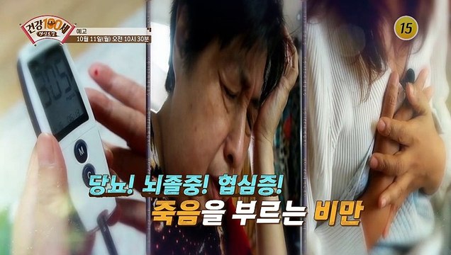 고통의 사슬에서 벗어난 비결은?!_명심보감 60회 예고 TV CHOSUN 211011 방송