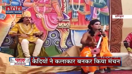 हेमकुंड साहिब के कपाट शीतकाल के लिए किए गए बंद, देखें Uttarakhand की हर खबर News State पर