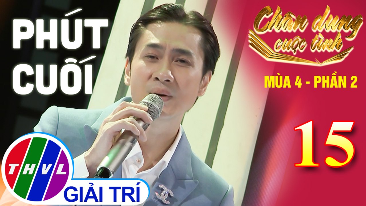 Chân dung cuộc tình Mùa 4 Phần 2 - Tập 15: Phút cuối - Đỗ Tùng Lâm