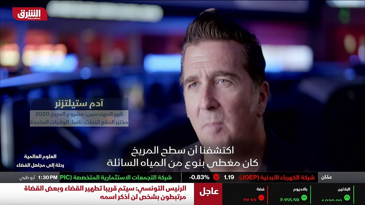...المريخ...