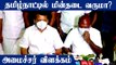 Tamilnadu-வில் போதுமான அளவு நிலக்கரி உள்ளது - அமைச்சர் செந்தில் பாலாஜி விளக்கம்