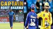 IPL 2021 : Rohit Sharma కెప్టెన్సీ మార్క్.. డెత్ ఓవర్ మ్యాటర్స్ | Pant తప్పులేదు || Oneindia Telugu