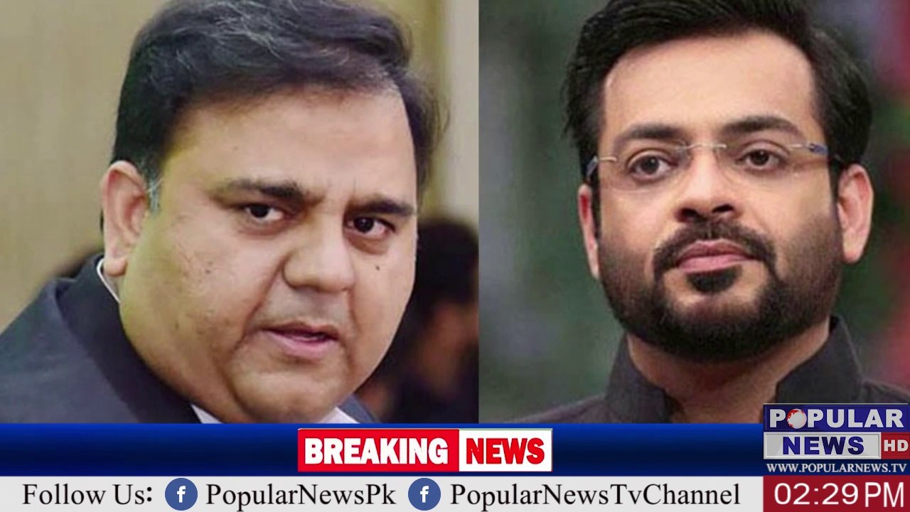 Dr. Aamir Liaqat Hussain & Fawad Chaudhary Face to Face | Fawad Ch | Aamir Liaqat