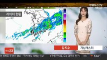 [날씨] 내일까지 남부 중심 비…기온 점차 올라
