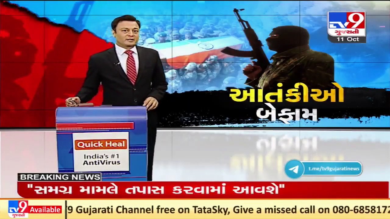 J&K _ JCO, 4 soldiers martyred during counter-terrorist operation in Pir Panjal ranges _ TV9News
