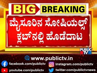 FIR Registered Against Ex-Deputy Mayor and 3 Others Over Fight At Mysore Socials Club