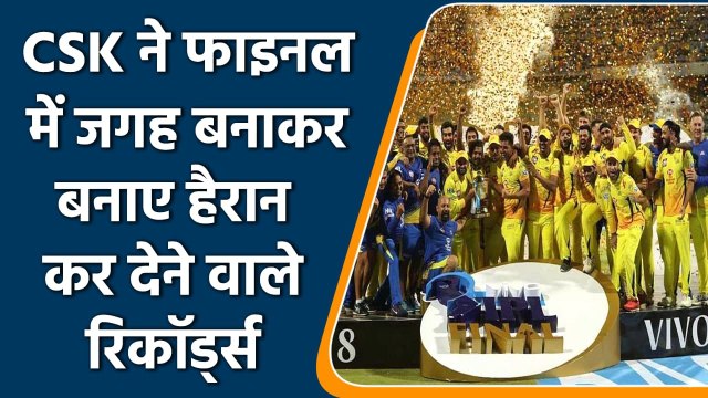 IPL 2021 CSK vs DC Qualifier 1: CSK Records in IPL, MS Dhoni records, IPL Playoffs| वनइंडिया हिंदी