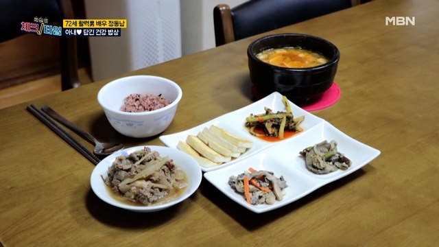 배우 정동남, 아내 사랑 듬뿍 담긴 건강 밥상 대공개
