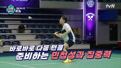 라켓보이즈의 기대주들 등장! 체대 오빠 윤두준 X 펜싱 국대 오상욱 선수♥