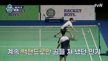 이용대 감독이 엄지 척을?! 천재 정동원 & 모범생 김민기의 레벨테스트★