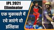 IPL 2021: RCB vs KKR, Harshal patel and Dinesh Karthik can create history | वनइंडिया हिन्दी