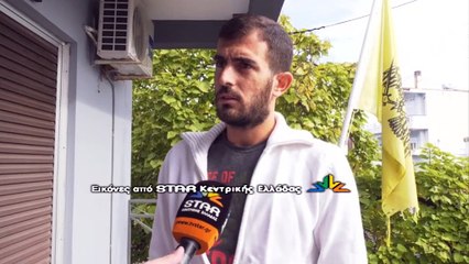 Λαμία:  Έκλεψαν κινητό από επιβάτη και έκαναν ζημιά στο αστικό