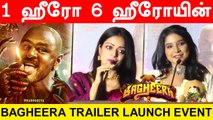 Bagheera Trailer Launch Pressmeet ,  ஒரு படத்தில் 6 Heroine-ஆ ,  Prabhudeva, Adhik Ravichandran