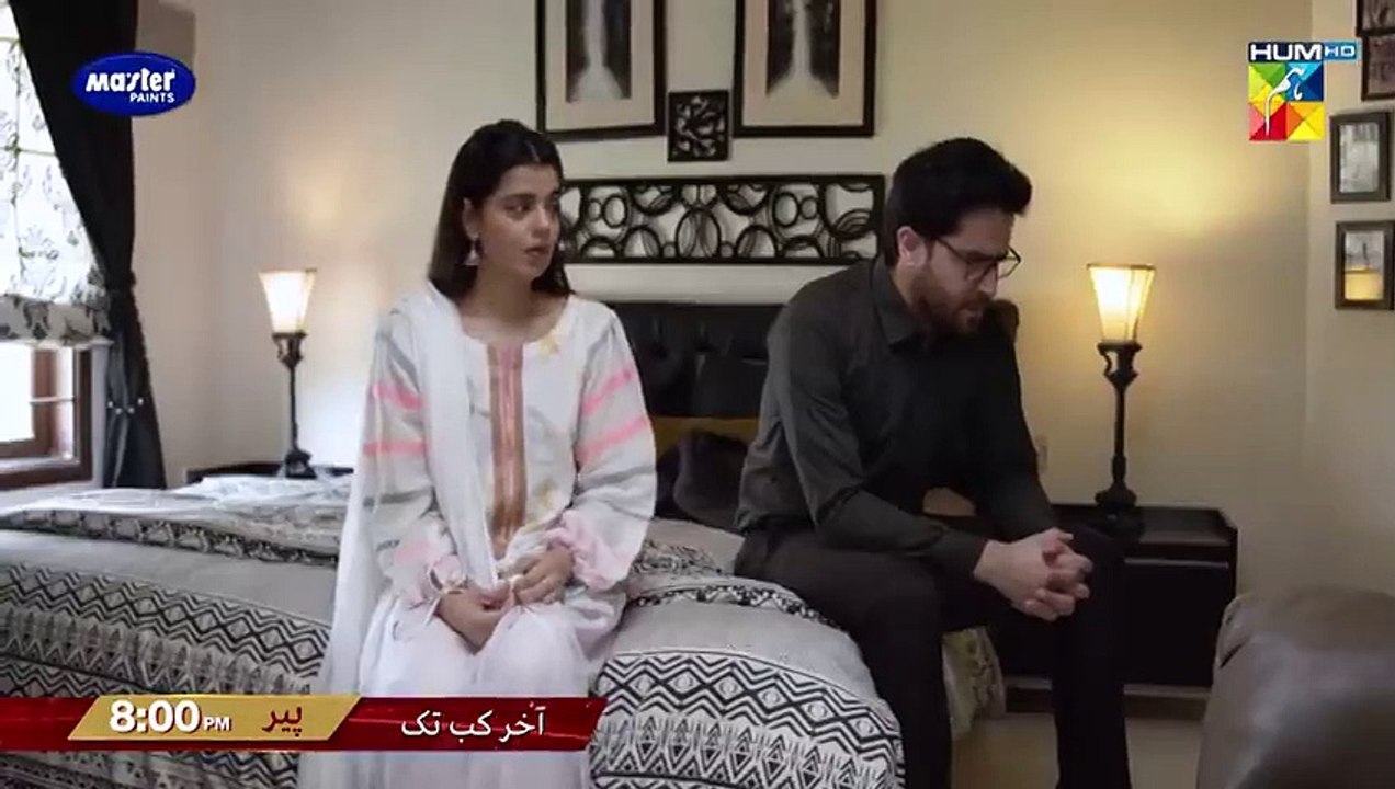 Aakhir Kab Tak Episode 22 | Promo | HUM TV | Drama - Aakhir Kab Tak Episode 22 | Promo | HUM TV | Drama - Aakhir Kab Tak Episode 22 | Promo | HUM TV | Drama