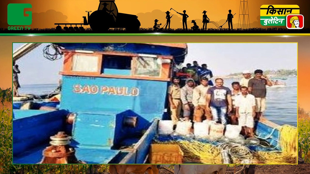 किसानों को राहत - बिजली बिल बकाया होने पर भी नहीं कटेगा बिजली कनेक्शन, सरकार ने लिया बड़ा फैसला | Kisan Bulletin | Green TV