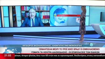 Ο καθηγητής Πνευμονολογίας, Θ. Βασιλακόπουλος στο Star