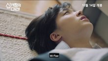 Ten Months (2021) 십개월의 미래 Movie Trailer 2 | EONTALK