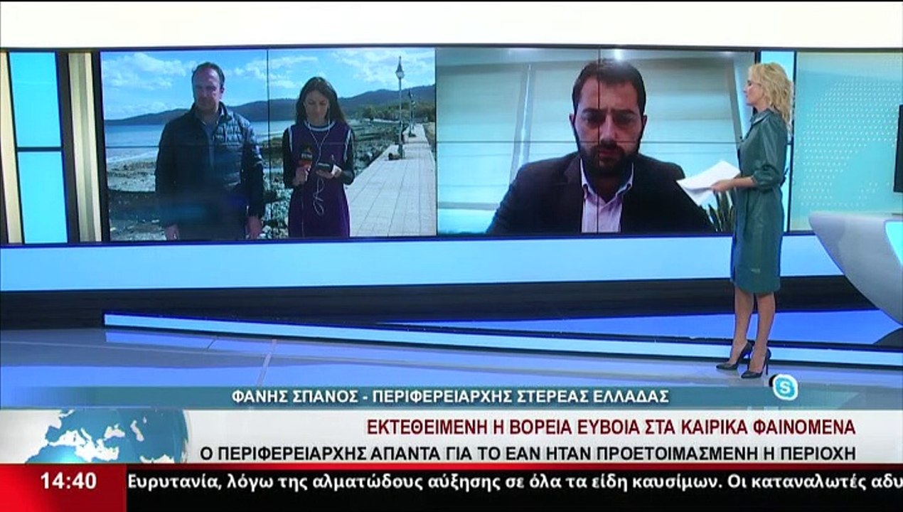 Ο Περιφερειάρχης Στερεάς, Φ.Σπανός, στο δελτίο...