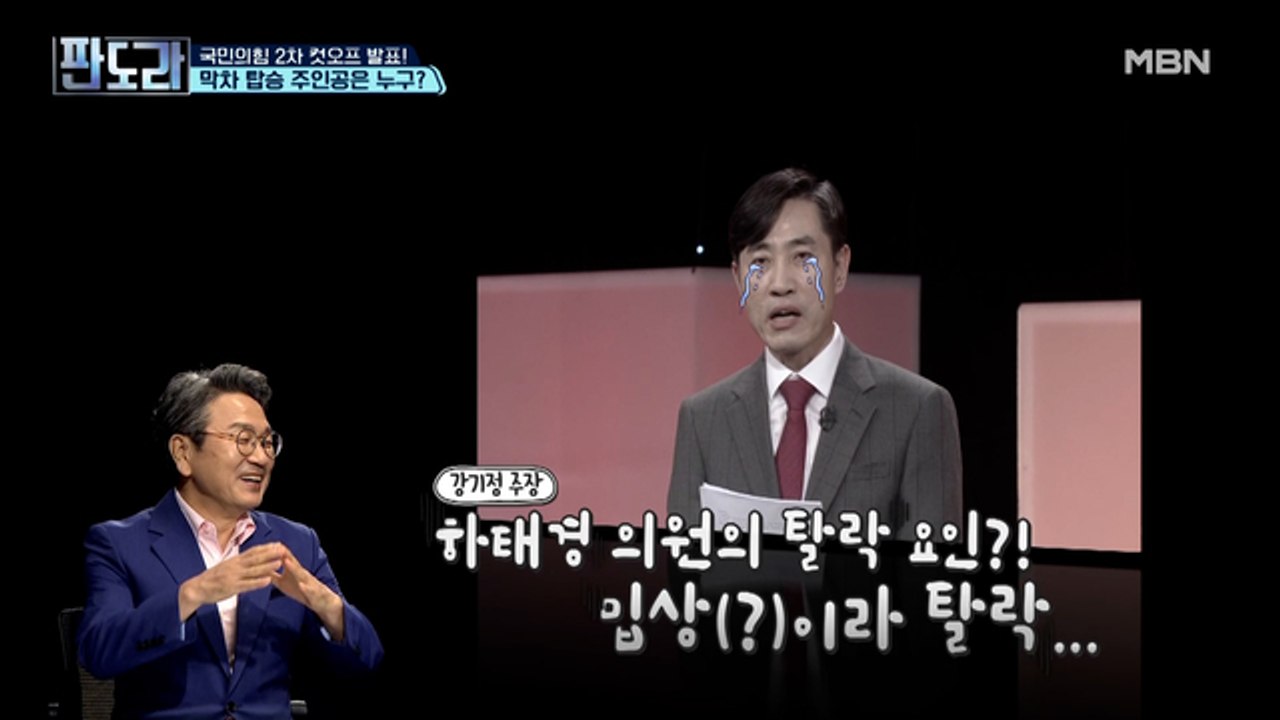 강기정 수석, 하태경 의원은 밉상(?)이라고 저격?