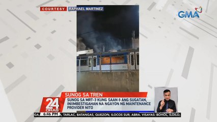 Sunog sa MRT-3 kung saan 8 ang sugatan, iniimbestigahan na ngayon ng maintenance provider nito | 24 Oras