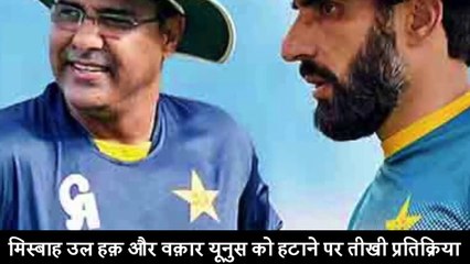 Misbah, Waqar departure 'shouldn't have happened' before T20 World Cup: Hasan Ali